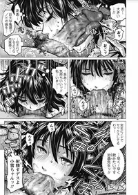 COMIC Masyo 2017-10 [Digital]