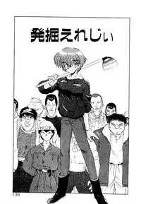 [Yamamoto Kenji] Fall in Love