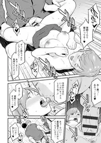 [Syuuen] Heartful Home [Digital]