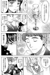 Monthly Vitaman 2015-06