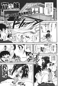 COMIC Megastore 2011-09