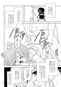 [Shadow's] Shadow's 09 (Kazokukeikaku)(C64)