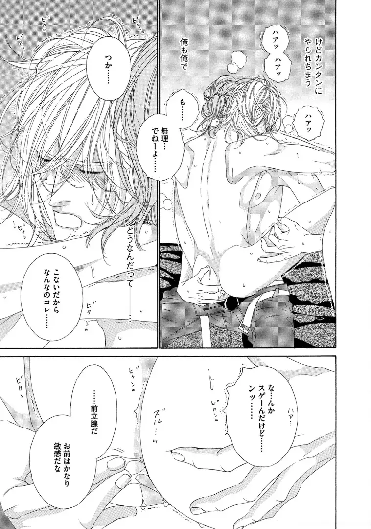 STAR☆Knight | スタア☆ナイト