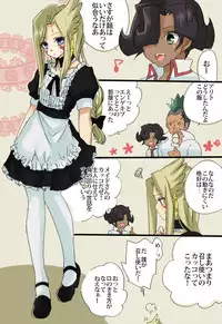 Mizaero log[yugioh zexal]