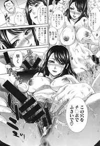 [Itaba Hiroshi] Kareishuu to Megami Ch.1-2