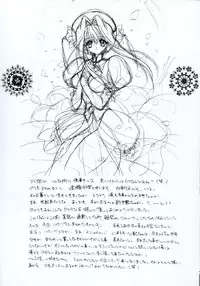 [Hayase Hashiba] OVERTURE