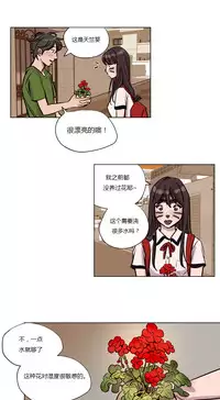 [Ramjak] Atonement Camp Ch.0-38 (Chinese)