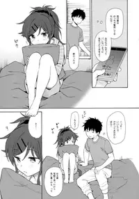 (SUPER27) [Fuka Fuka (Sekiya Asami)] Home Made 2 (Qualidea Code)