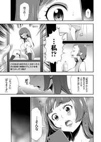 comic KURiBERON 2016-11 Vol. 49 [Digital]