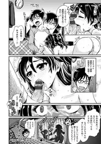 [Takahashi Note] Sakusei Carnival - It's Carnival of sucks sperm! [Digital]