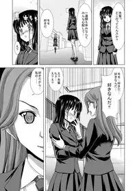 [Polinky Hiroba (Hori Hiroaki)] ONLY-YOU (Saki) [Digital]