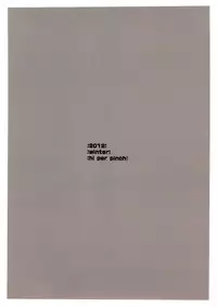 (C83) [Hi-PER PINCH (clover)] Hi-Per Gurentai (Dragon Quest X) [English]