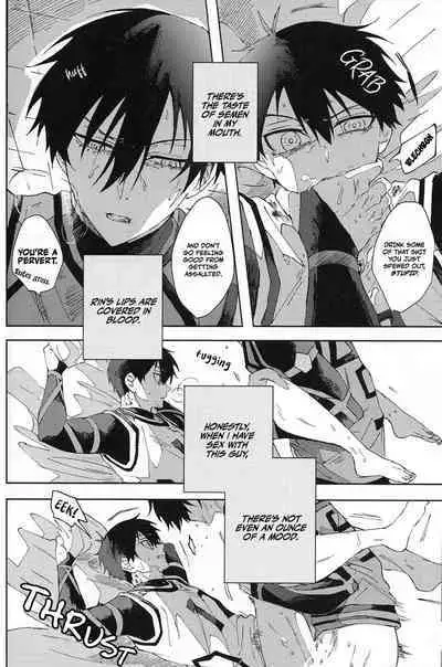 Seishun-tte Donna Aji? | Taste of Youth