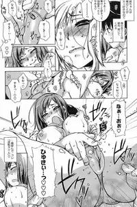 COMIC HOTMiLK 2008-10