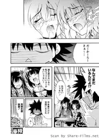 Karyou Sakuragumi Etsu [2010-07]