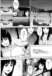 [EXTREME] Danchizuma Nana 27 Sai No Shinshitsou