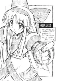 (C65) [Chikuwano Kimochi (Kadota Hisashi)] Zero Shiki (Samurai Spirits)