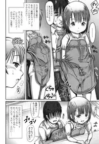 [Tanimachi Maid] Pants OF LIFE