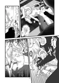 [Yakouyousei (Mizuki Yuu)] Alycetie II (Original)