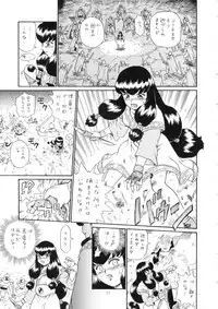 (C65) [Rat Tail (Irie Yamazaki)] Princess Harem