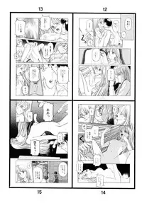 [Kageno Illyss] Sweet Sweet Sweet Smile