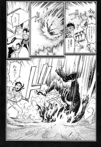 [Oogoshi Koutarou] Ryouki Keiji Marusai - detective investigating bizarre case;MARUSAI -