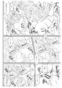 (C88) [Tokyo Gamachannel (Muren)] Yojouhan Gensou (Yuusha to Maou)