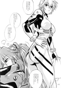 [Studio Katsudon (Manabe Jouji)] Plug Suit Fetish Soushuuhen (Neon Genesis Evangelion)