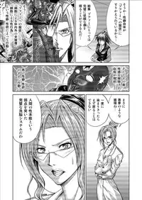 [Macxe's (monmon)] Tokubousentai Dinaranger ~Heroine Kairaku Sennou Keikaku~ Vol.09/10/11 [Digital]