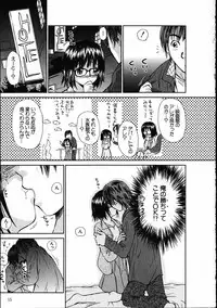 [Mutsuki Tsutomu] Online na Kanojo