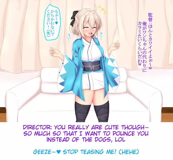 Bestiality Porn Debut - Okita Souji - Fresh 18 Year Old