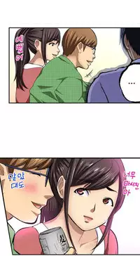 Is it Okay for your Husband Ch.1-5 (English) (Ongoing)