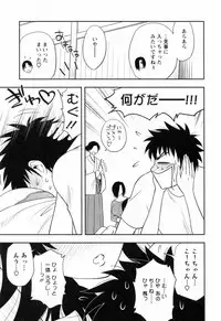 [Maeda Sengoku] Enkiri Honpo