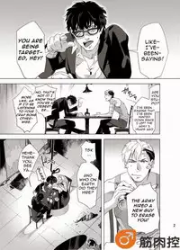 [Inumiso] Darkness Hound [English] [Digital]