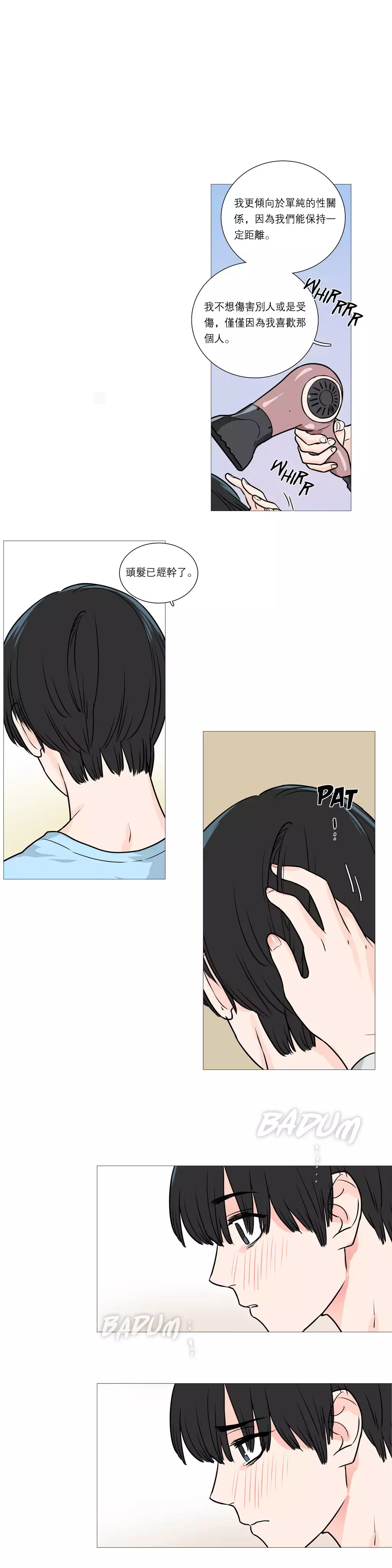 Sadistic Beauty Ch.1-36