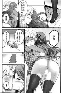 Action Pizazz 2014-08