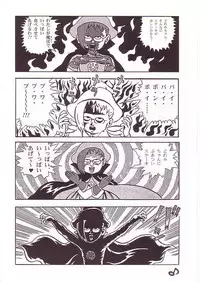 (CR25) [Märchen BOX (Various)] DoReMi Paradise (Ojamajo Doremi)