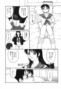 COMIC Megaplus Vol.40 [2007-02]