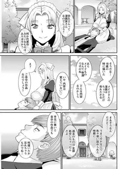 Action Pizazz 2022-04