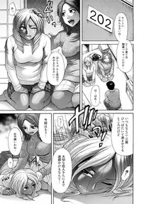 [Kogaino] Maji, Panee!