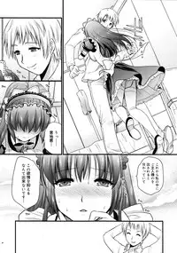 COMIC 0EX Vol. 25 2010-01