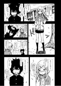 [Seibunkaken (Yanagida Fumita)] Kimi o Taosu to Kokoro ni Kimeta!! [Digital]