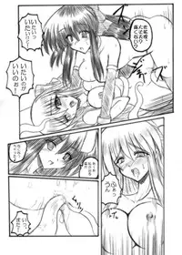 (C71) [Crooked Navel (Sanada Kuro)] MidNight Pleasure (Kanon) [Digital]