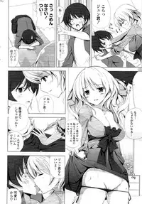 COMIC Potpourri Club 2009-08