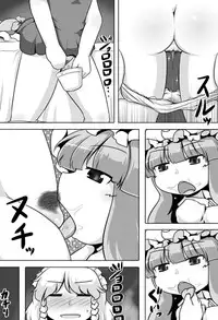 [GOLD LEAF (Sukedai)] Ugokenai Daitoshokan (Touhou Project) [Digital]