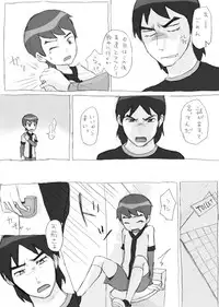 [Opika] Ben o Benjo de Arekore Suru Hanashi (Ben 10)