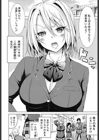 COMIC Mugen Tensei 2018-02 [Digital]