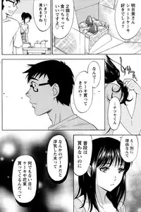 Monthly Vitaman 2015-06