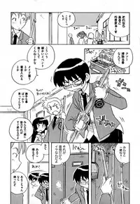 COMIC XO 2007-09 Vol. 16