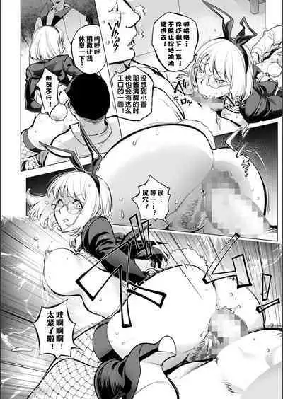 [Kon-Kit] KayaNetori Kaya-Nee Series Aizou Ban1-21th